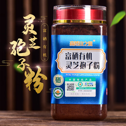 尔娅贝东北长白山有机灵芝袍子粉无提取非勾兑粉纯孢子粉产地直发 富硒有机灵芝孢子粉1罐250克
