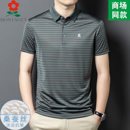 梦特娇（MONTAGUT）官网短袖tT恤男100含桑蚕丝夏中年爸爸装休闲男装条纹翻领polo衣 A829-红色 4XL 190适合185-210斤