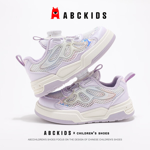 ABC KIDS女童鞋夏季儿童板鞋中大童单网透气跑鞋运动鞋3271 紫色  34