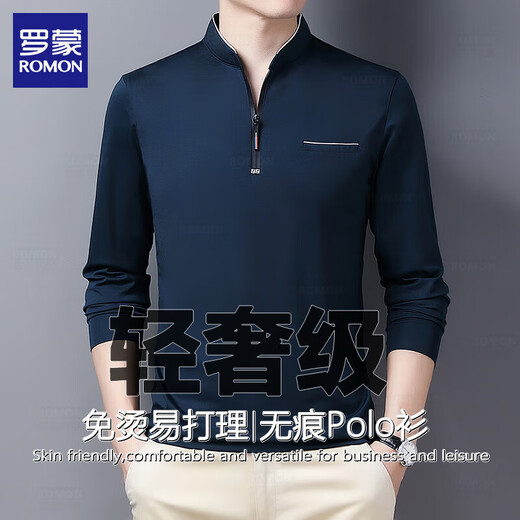 罗蒙（ROMON）高端男士长袖t恤2025年春季新款潮流宽松上衣服休闲立领卫衣男装 6625宝兰 M 推荐【90-115斤】