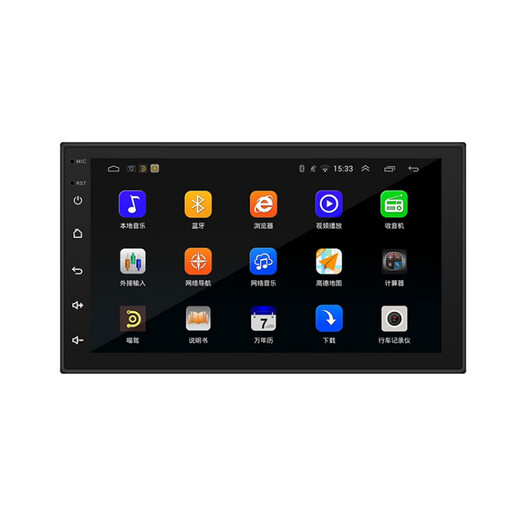 General Motors DVD Navigator Car 7 pouces Universal Android Navigation Grand écran Smart Car Machine Nissan Sunshine Sylphy Android 7 pouces (1 + 16G) Version WiFi Standard