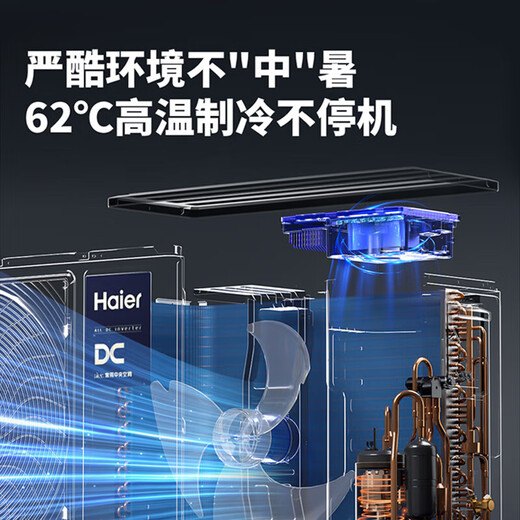 Haier instantly saves 15% on net power saving when placing an order Plus large 3 HP duct machine one-to-one 3p central air conditioner new level of energy efficiency Yunjing Pro upgraded full DC variable frequency living room Yunshu 2 HP Intelligent Edition AI temperature and humidity precision control