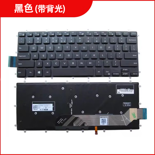XMSJ戴尔Inspiron 13-7000 7370 7380 7373 7570 7573 5579键盘 原装英文<无背光> 否