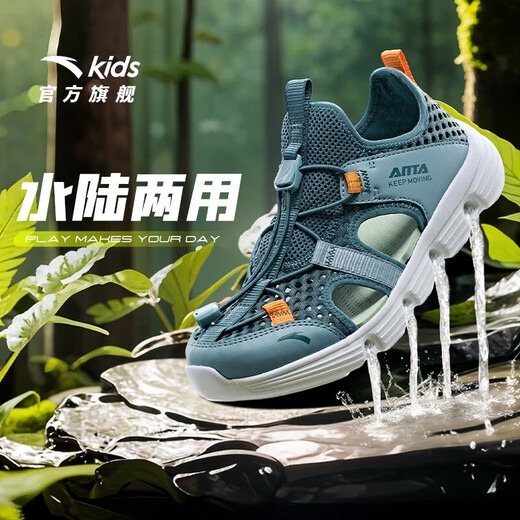 ANTA children's sandals, universal size children's shoes, 2025 summer new breathable one-leg water and land tracing shoes, fashionable sandals, men's style, sage green/fisheye green-5 31