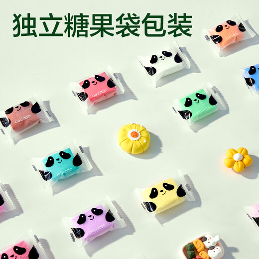 Deli Panda bagged clay 36 colors kindergarten clay colored clay plasticine art handmade DIY toys children's birthday graduation children's day school gift boys and girls