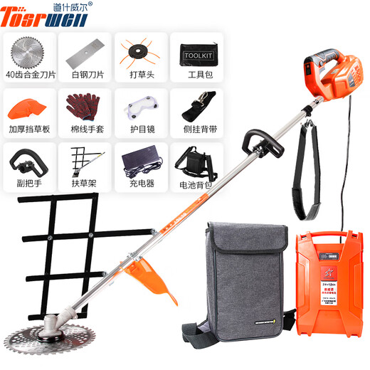 道什威尔（TOSRWELL）多功能家用电动割草机充电式大功率除草机锂电池打草机电动农具 高配款3880W+20A锂电池+礼包