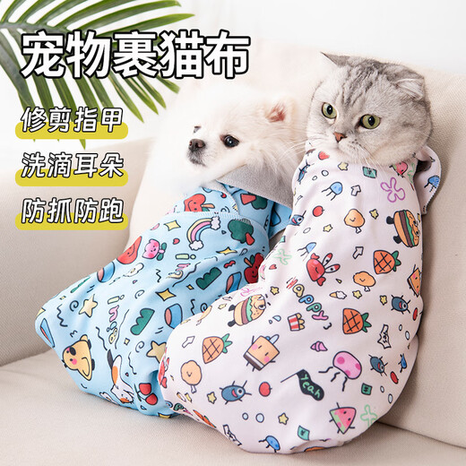Lanswood cat cloth cat fixation artifact nail clipper bag cat cloth cat wrapping cloth bag cat magic cloth 100-stick cloth blue large size 70*70cm 20Jin Jin is equal to 0.5 kg