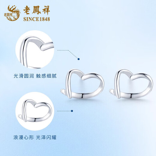 Lao Fengxiang Love Platinum Earrings for Women Platinum PT950 Earrings Light Mid-Autumn Festival Birthday Gift for Girlfriend and Wife Love Earrings About 1g