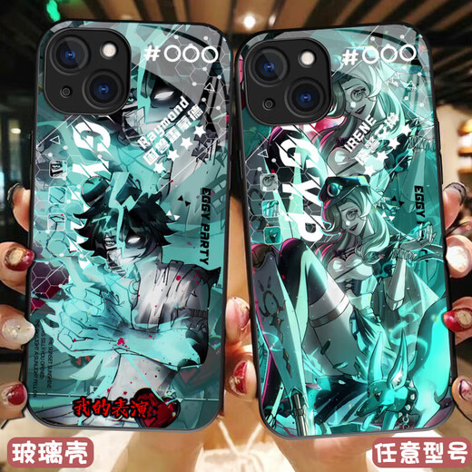 牧后叶余蛋仔派对逃出惊魂夜怨哑艾琳雷蒙德手机壳适用华为vivoOPPO苹果 BS3882 其他拍此项--系列客服留言型号