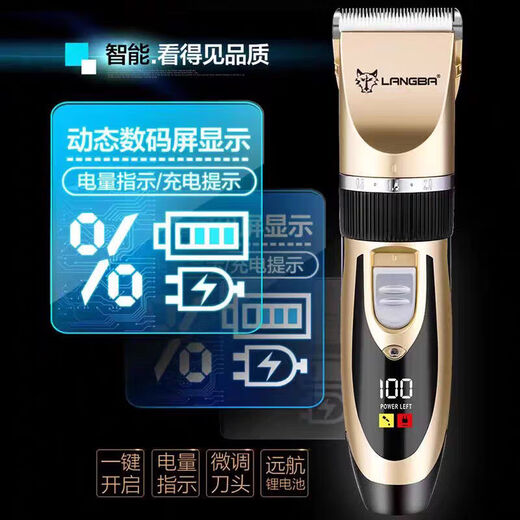 Wolfba electric hair clipper dog shaver cat foot shaving tool professional silent pet clipper high power hair trimming head Wolfba e88 gold split 4-piece set