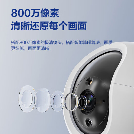 Hikvision Camera Wireless Ultra-Clear Home Indoor Care Fluorite Monitor Mobile Phone Remote 360-Grad No Blind Spot Panoramic View [4K High Image Quality] 8 Millionen extremer klar + Ein-Klick-Anruf Standard + 32G-Karte (begrenztes Upgrade, um 64 g zu senden)