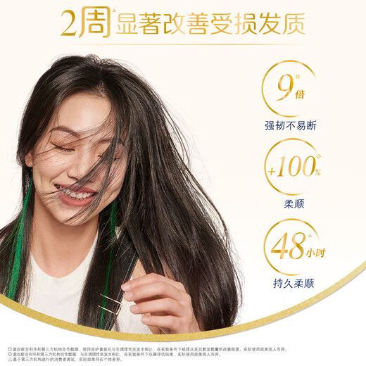 多芬洗发水密集修护氨基酸洗发乳护发无惧10大秀发损伤 滋养水润 100g*2瓶 洗发乳