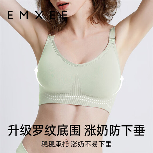 Manxi (EMXEE) lactation underwear pregnant women's bra open-button and buckle-singed and stylish pregnancy bra [peach powder] classic gathering style gathering to prevent sagging L