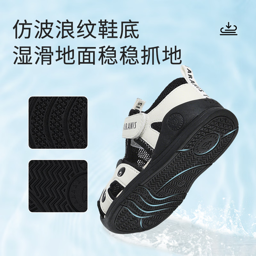 
Tylanis baby toddler shoes for summer children's sandals for boys and girls' heads, non-slip outdoor beach shoes white/black size 24 sizes