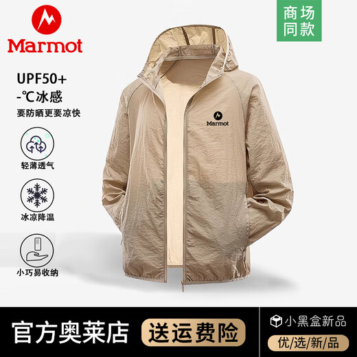 Marmot sun protection clothing men's hooded jacket summer thin outdoor mountaineering fishing clothing sports quick-drying skin clothing military green M