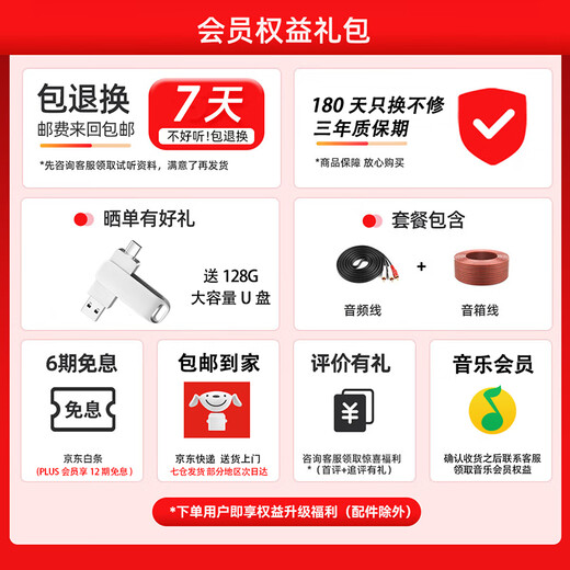 JBL 【进口喇叭】吸顶音响嵌入式音箱  客厅卧室商场消防广播喇叭天花板扬声器吊顶音响 蓝牙吸顶喇叭 飞利浦六分区功放+JBL CSS8006*3只