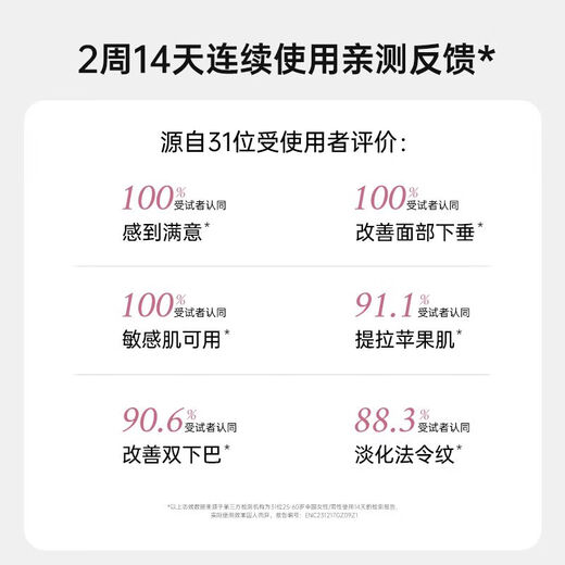 医束美3.0V脸双下巴去除瘦脸面罩提拉紧致脸部法令纹睡眠隐形绷带