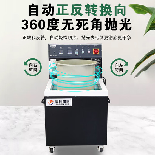 XMSJ Magnetic Schleif- und Poliermaschine Metall aus Edelstahl Kupfer Aluminium Titanlegierhardware-Teile Oberflächenschneider und Burring-Maschine N9721 Translational Magnetic Polishing Machine (5,5 kW in sich geschlossen
