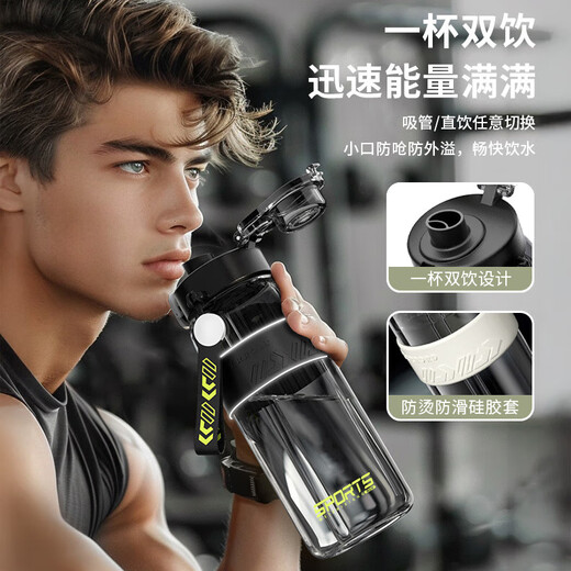 COOKSS Sports Water Cup Large Capacity Sports Water Bottle for Boys and Girls Summer Students Going to School Special Fitness Portable Water Bottle High Temperature Resistant Outdoor Deep Black - Thickened PC Double Drink 800ml