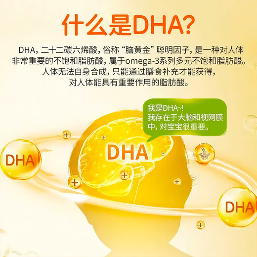 浙华药业DHA蛋白质粉藻油钙铁锌滋补脑力增强免疫力营养补充青少年儿童 放心购-【官方正品售后无忧】 1050g*到手1罐【新人下单优惠15元】
