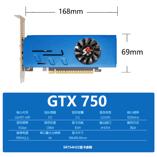 Songrui 4-screen stock trading graphics card GTX1660S/1050Ti/750ti/730 multi-screen graphics card 4-interface HDMI HD 4k projection one-drag four-way splicing graphics card VGA split-screen graphics card 4-screen GTX750 2G 4HDMI stock trading monitoring integration