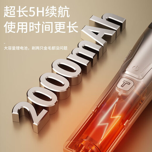 Ant Dog Shaver Pet Electric Clipper Professional Hair Retaining Head Pet Shop Special Professional Hair Clipper Teddy Cat