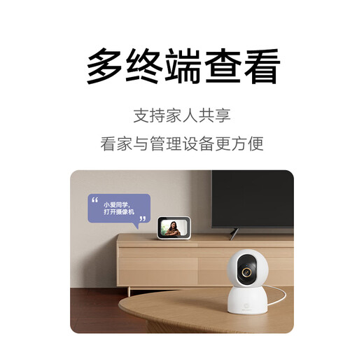 Xiaomi Smart Camera 4 Home Camera 8 миллионов пикселей 4K Indoor Supillance 360-градусное угла с мертвым углом с ночным мобильным телефоном Удаленная Xiaomi Smart Camera 4