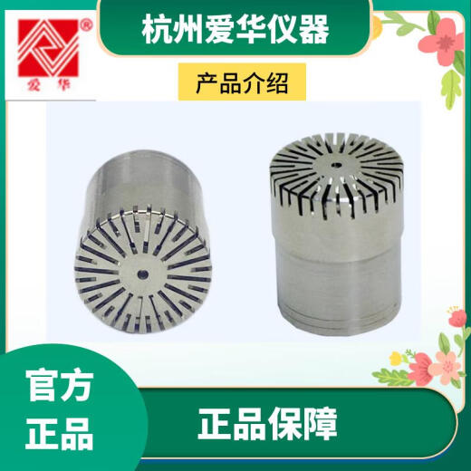 爱华AWA5688声级计AWA6228+测量传声器AWA14421咪头AWA14425 AWA14421型传声器