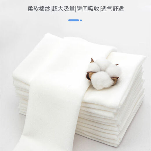 梦动婴儿纱/尿片布纯棉新生可洗全棉纱初生宝宝介子/尿片戒子尿片夏季 纯棉纱布70*40厘米 10条装