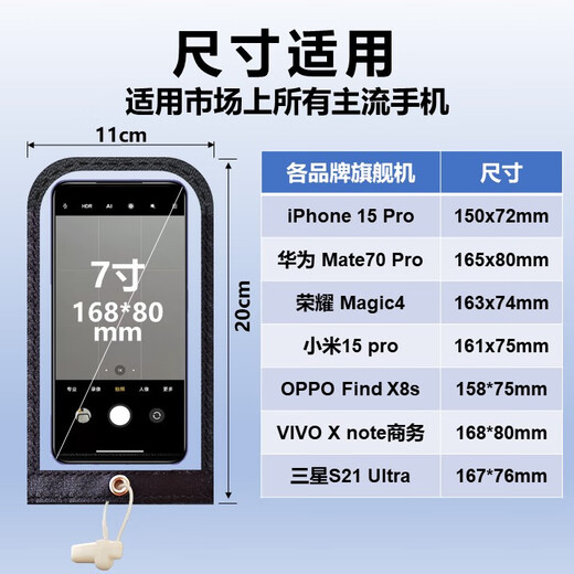 防拍照手机袋厂区访客保密手机套摄影片场手机防拍套苹果华为小米 PU拼接手机袋带绳索