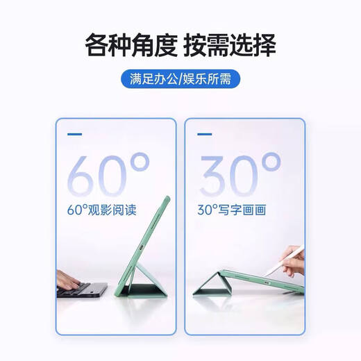 敏乔适用ipadair7保护套新款air第7代平板壳13寸三折ipadair7液态硅胶2025轻薄A3271防摔A3268苹果ipad 【尊贵黑】A3268/A3269/A3271(1