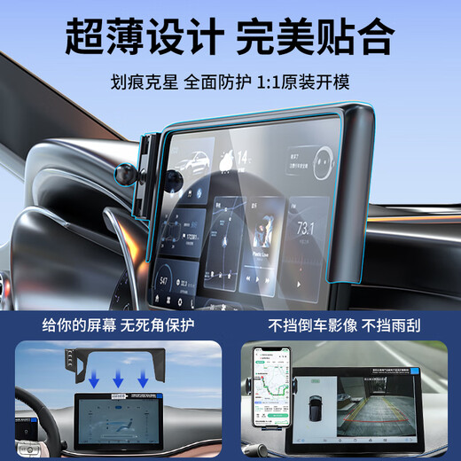 旭杉斯专用2025款别克GL8陆尚652T/ES路尊653T艾维亚车载手机支架导航新 别克专用灵动横竖屏 25款GL8 ES陆尊30英寸屏