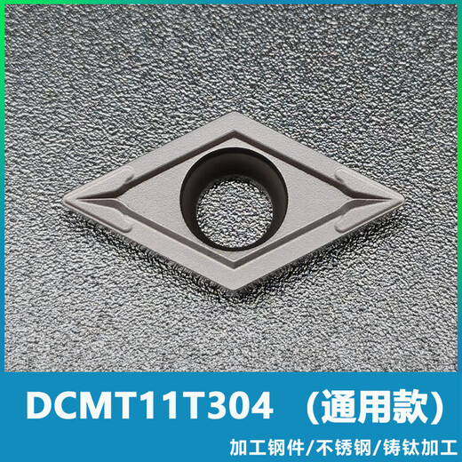 XMSJ dovetail milling cutter type groove cutter 455560 degree machining center dovetail groove milling cutter rod dovetail groove cutter DCM11304-universal type 10 capsules