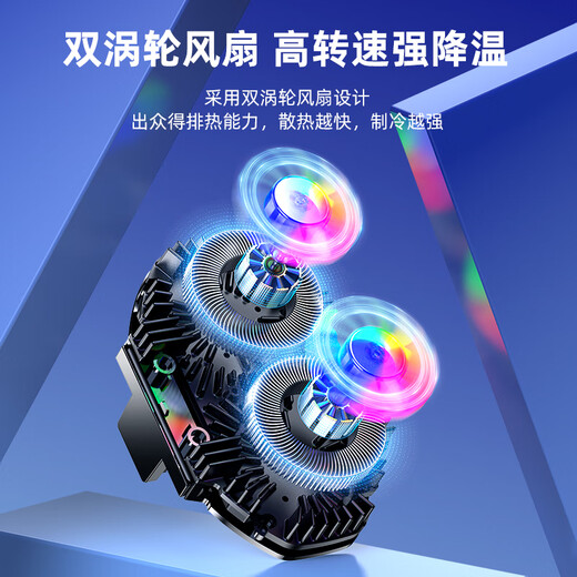 壳栈手机散热器直播支架车载发烫降温神器半导体制冷风扇主播降温神器电竞游戏苹果风冷背夹式静音 FS06【黑】-无支架款