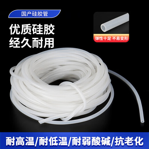 XMSJ customized suitable for silicone tube hose industrial grade high temperature resistant domestic silicone tube silicone rubber tube 10*14110 meters