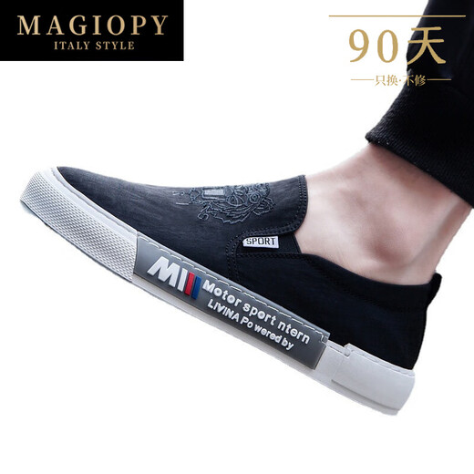 MAGIOPY高端奢侈品牌高档2025新款帆布鞋男士时尚透气一脚蹬休闲鞋子男 白色 41