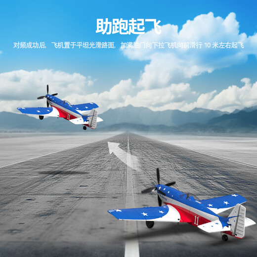 VOLANTEXRC Modèle d'avion de la Seconde Guerre mondiale p51d Mustang Fighter à voilure fixe à quatre canaux RC planeur de simulation d'avion télécommandé authentique Miss America machine complète version électrique unique