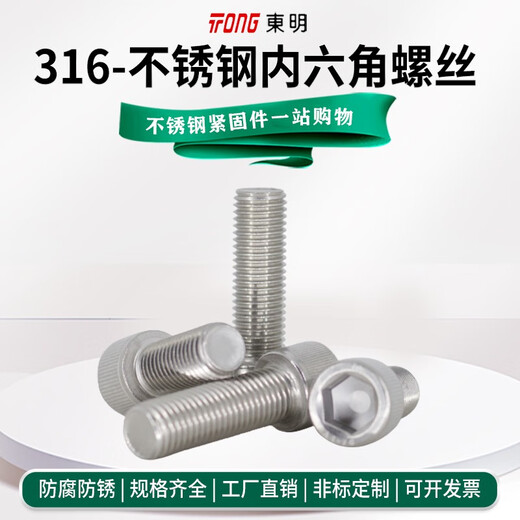 Xmsj dongming 316 tasse en acier inoxydable tasse de tête hexagone vis din912 boulons m3m4m5m6m8m12 3 * 12200 pièces