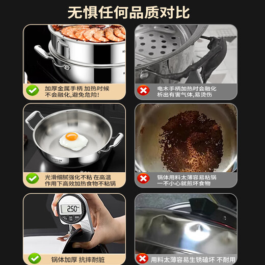 Sonor 316 steamer household steam hot pot thickened soup pot all-in-one food grade soup pot induction cooker gas stove universal multi-functional soup steamer with steamer basket 32cm