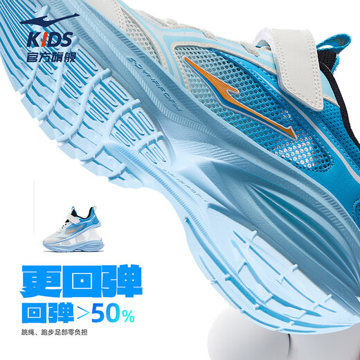 
Hongxingerke (ERKE) children's shoes for men and women's middle and large children's sneakers for children's summer mesh running shoes microcrystal white/swimming pool blue 35
