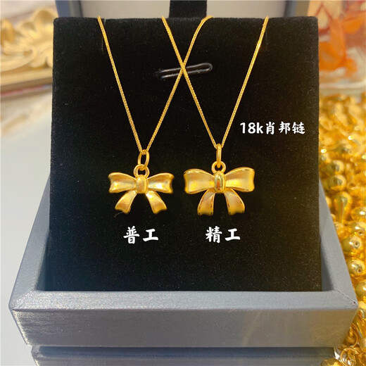 Yage new fashion 999 pure gold pendant women's pure gold bow hard gold pendant necklace pendant bracelet bracelet pendant pure gold bow pendant (0.53g)