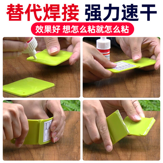 Ergo5800 (with handle) strong glue, universal glue, metal, iron, ceramic, plastic, acrylic, high temperature resistant, transparent, quick-drying, oily original glue 502 genuine