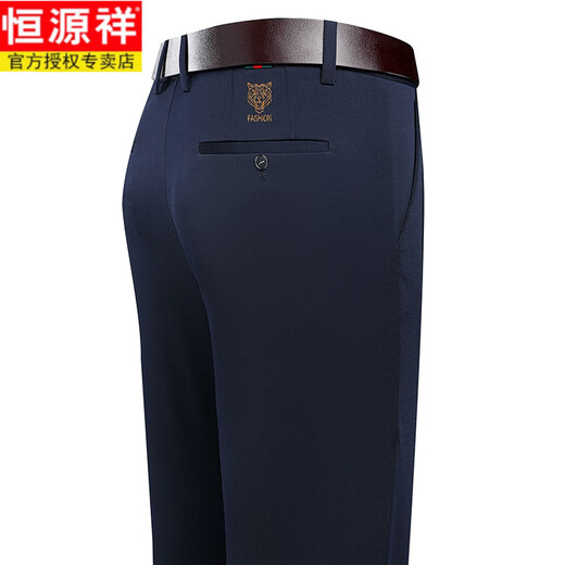 恒源祥无痕桑蚕丝弹力裤男士休闲裤子男薄款修身直筒商务正装免烫西装裤 9853黑色 M 29【2.2尺/74C腰围】