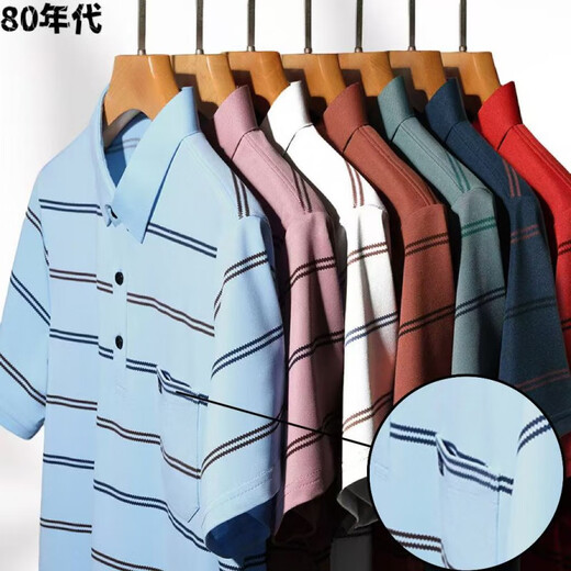 Vancl Eslite Vancl Lei Jun empfiehlt Eis, Seiden gestreiftem Vater kurzärmeliges Polo-Hemd mit Sommertasche 9909 Haqing XL 175 Empfohlen 120-135jin [Jin ist 0,5 kg]