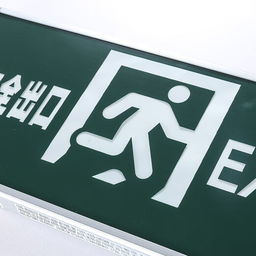 Nuevo indicador de salida de seguridad estándar nacional de electricista de Minhua FUEGO Evacuación de emergencia Inducción Escape Fuerte Fuerte de apertura Luz M35 M3519 con una fuerte apertura de un solo lado de cuatro hilos de cuatro hilos