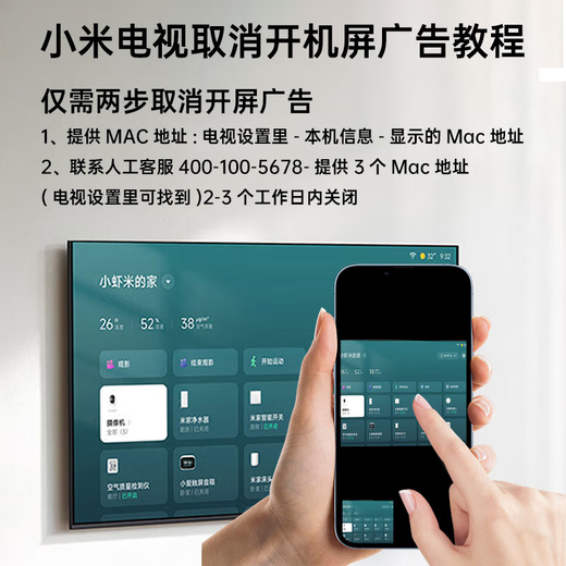 Xiaomi TV 55-inch REDMI A55 2025 energy-saving version 120Hz high refresh rate 2GB+32GB large storage LCD flat panel 55-inch one-price all-inclusive A55+ cantilever telescopic rack installation