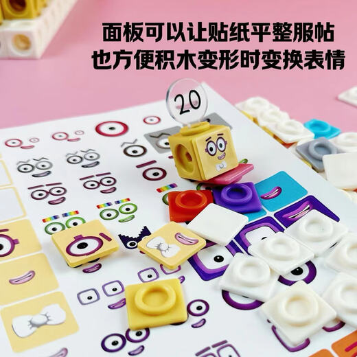 数字方块积木1-100玩具数学启蒙教具幼儿园早教益智拼装魔法数字 积木100颗（只有积木/无其他）可选颜色