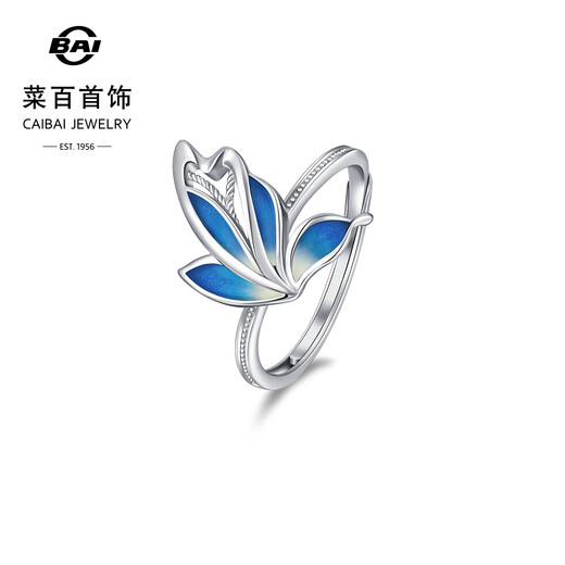 Caibai Jewelry Platinum Ring Pt950 Platinum Elegant Gilded Blue Feather Butterfly Fashion Platinum Living Butterfly Ring Price BJ Platinum Ring Approximately 3.80g