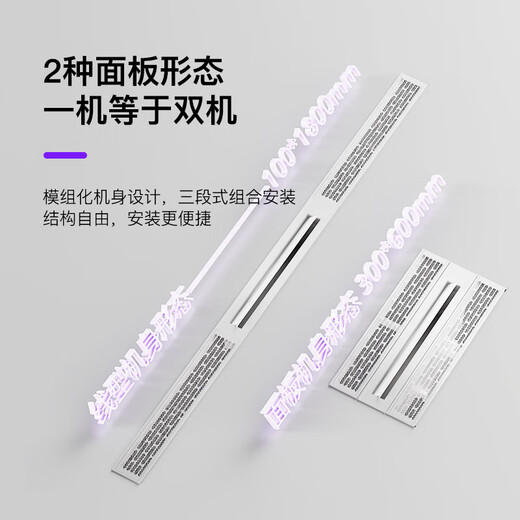 Cooling and heating legendary kitchen air-conditioning all-in-one machine without external unit refrigeration air-conditioning cool ceiling embedded plaster roof universal K3 all-in-one machine 1800W small 1 HP