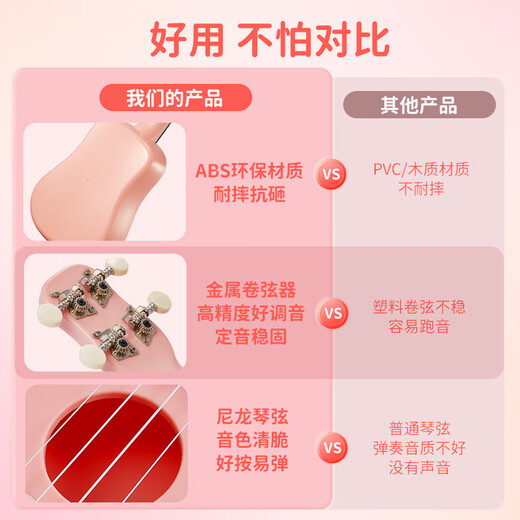 前谷（CEGA）尤克里里儿童初学者四弦小吉他学生乐器节日礼物 23英寸单板驯鹿(原木)
